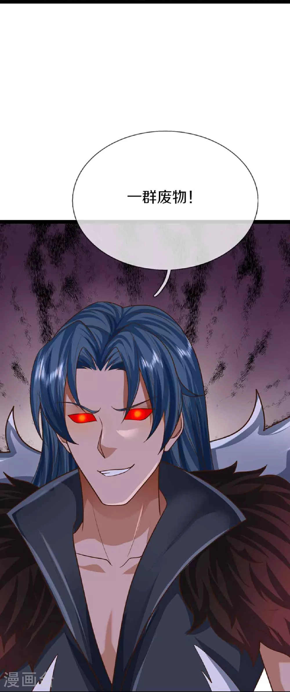 第380话 不愧师母，竟这么强 第10页