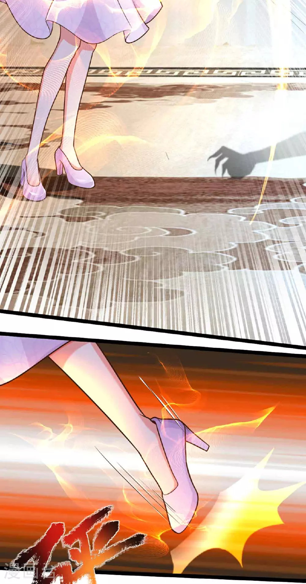 第380话 不愧师母，竟这么强 第25页