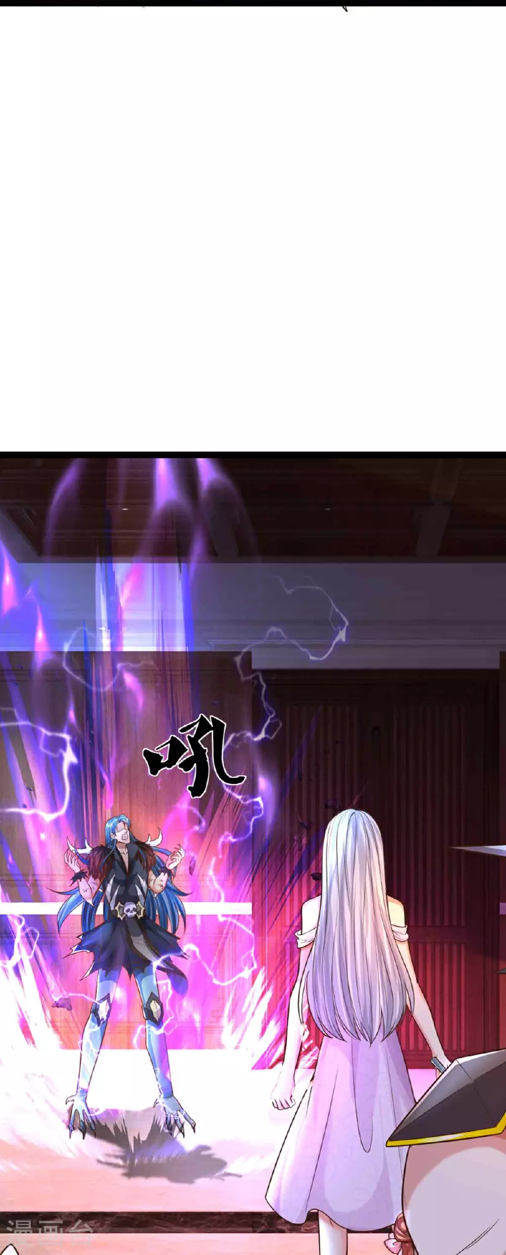 第380话 不愧师母，竟这么强 第29页