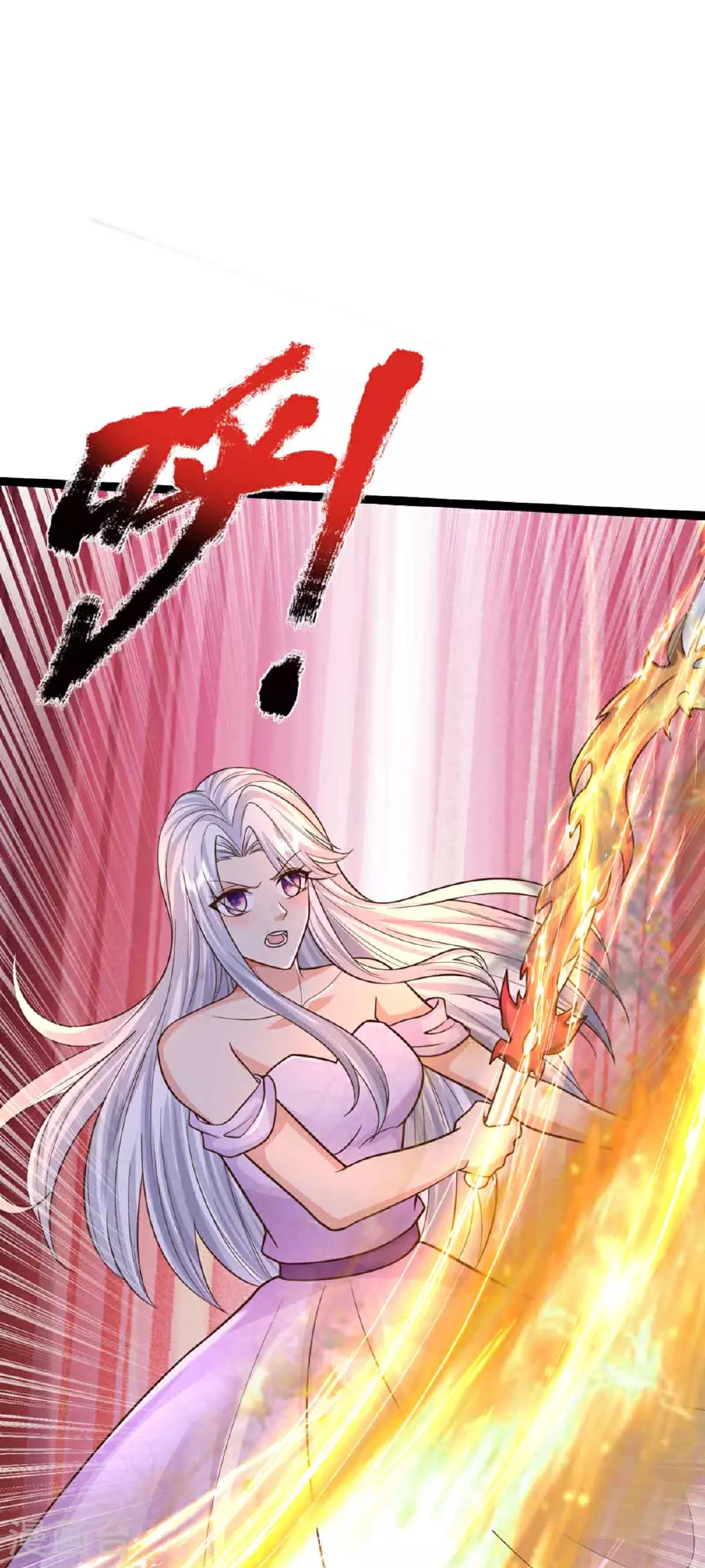 第380话 不愧师母，竟这么强 第32页