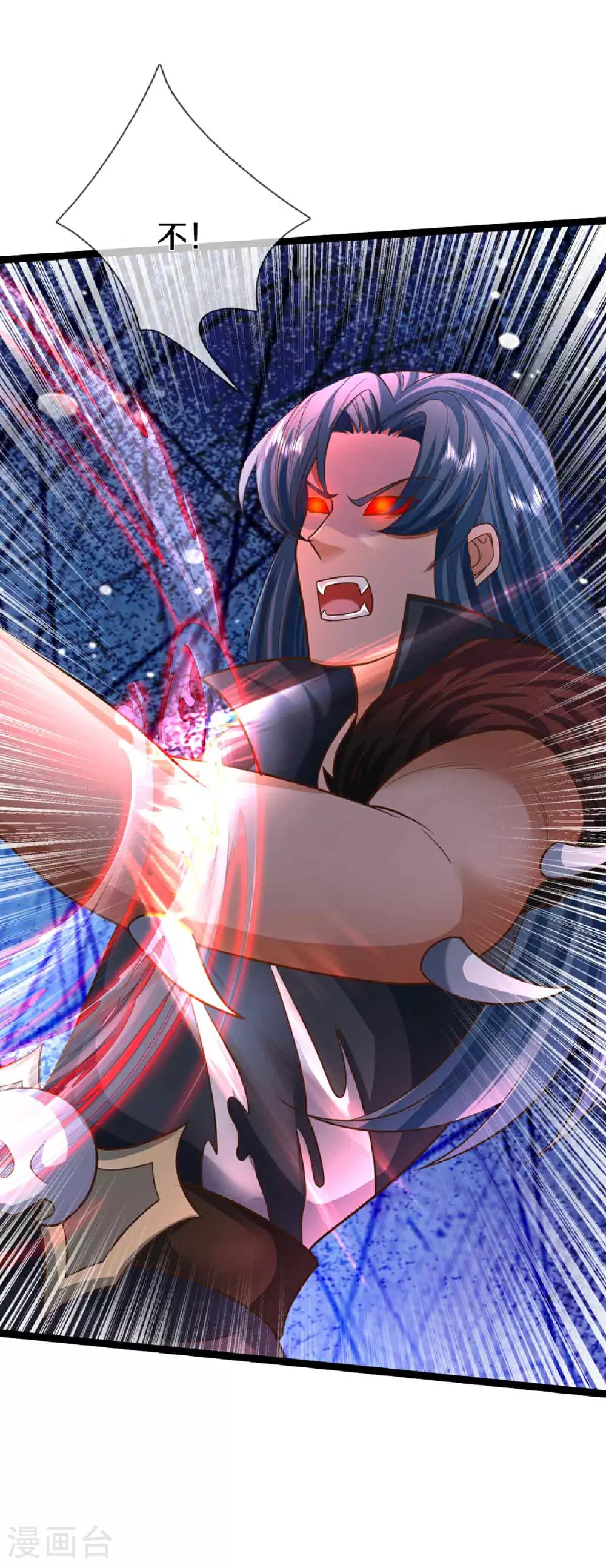 第380话 不愧师母，竟这么强 第34页