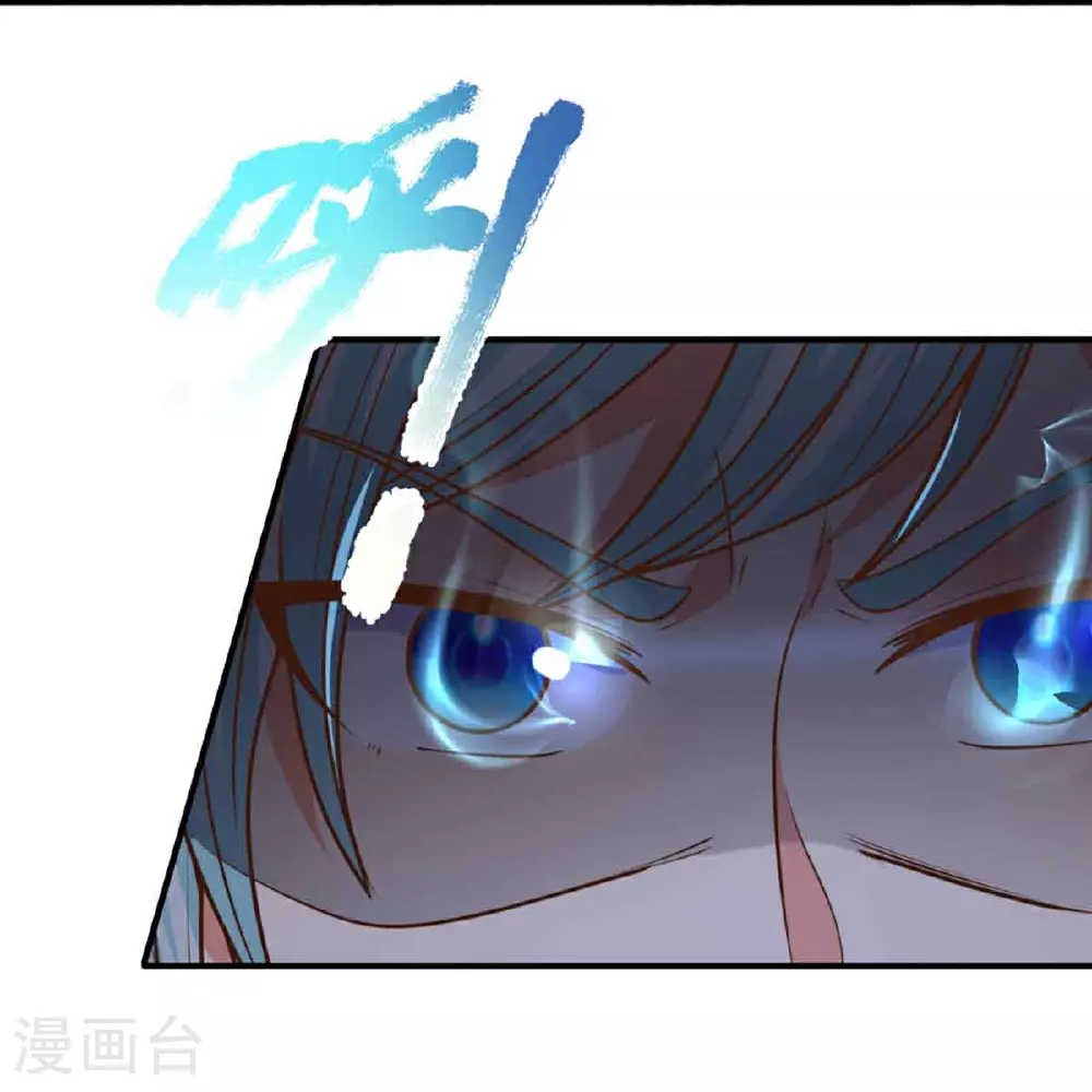 第380话 不愧师母，竟这么强 第54页