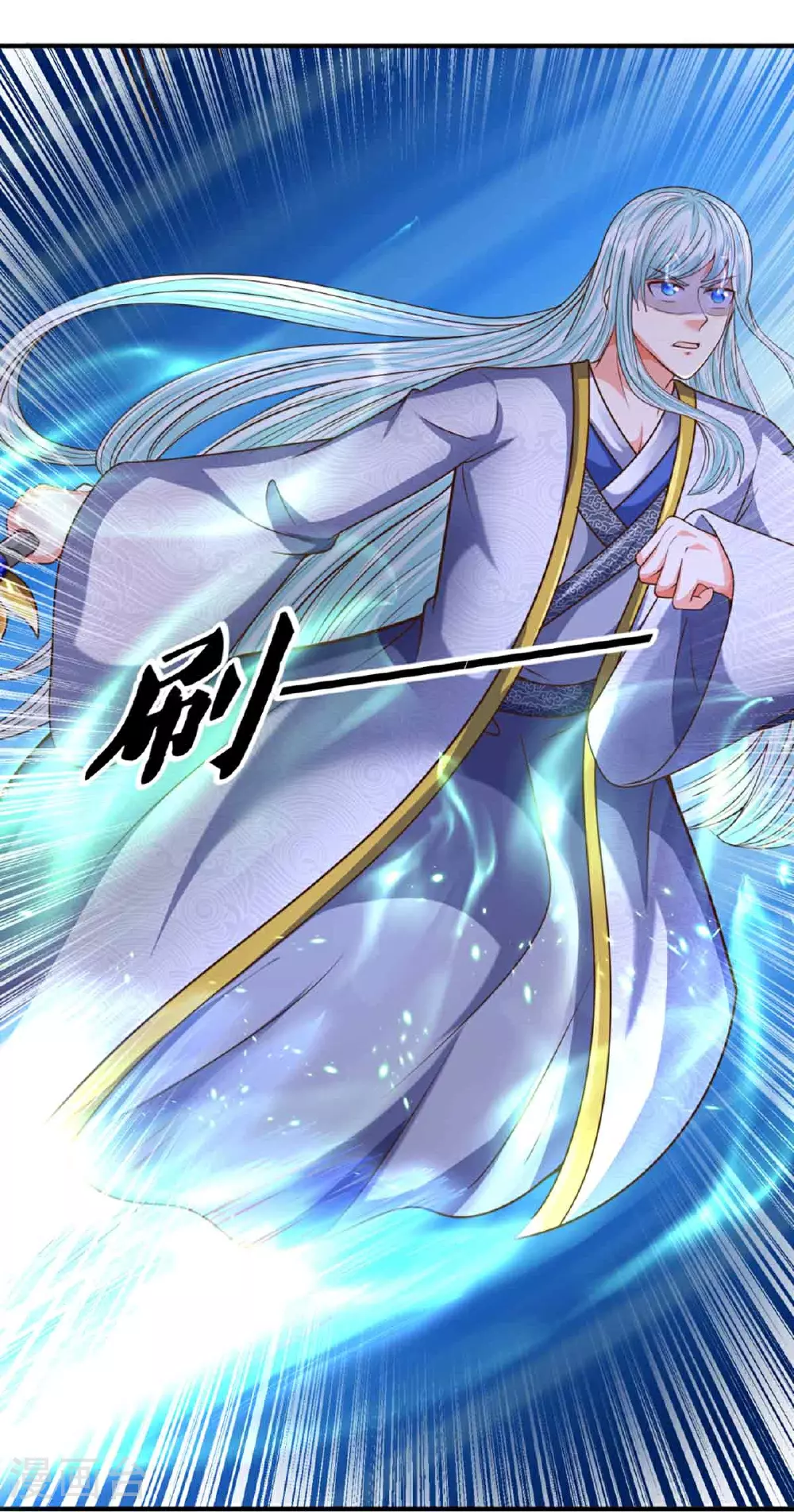 第380话 不愧师母，竟这么强 第55页