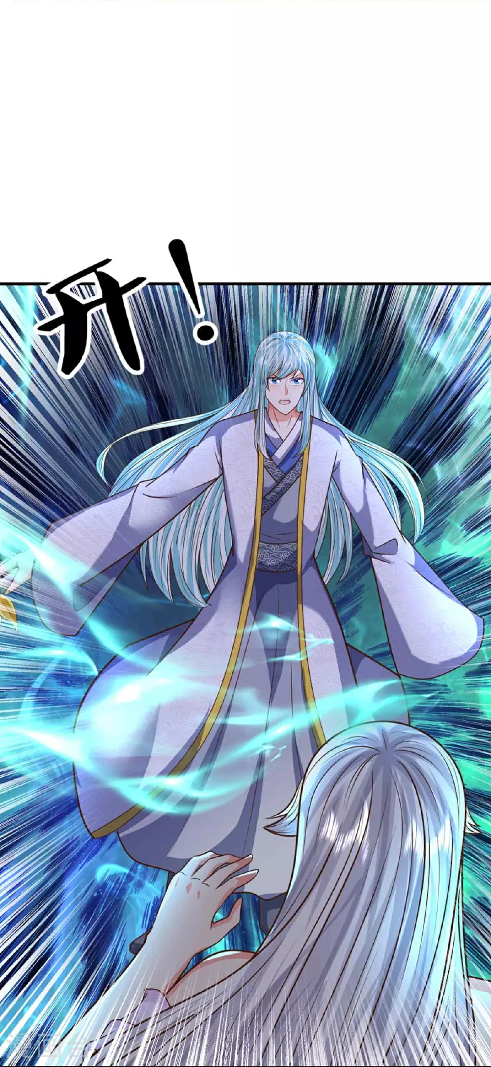第380话 不愧师母，竟这么强 第58页