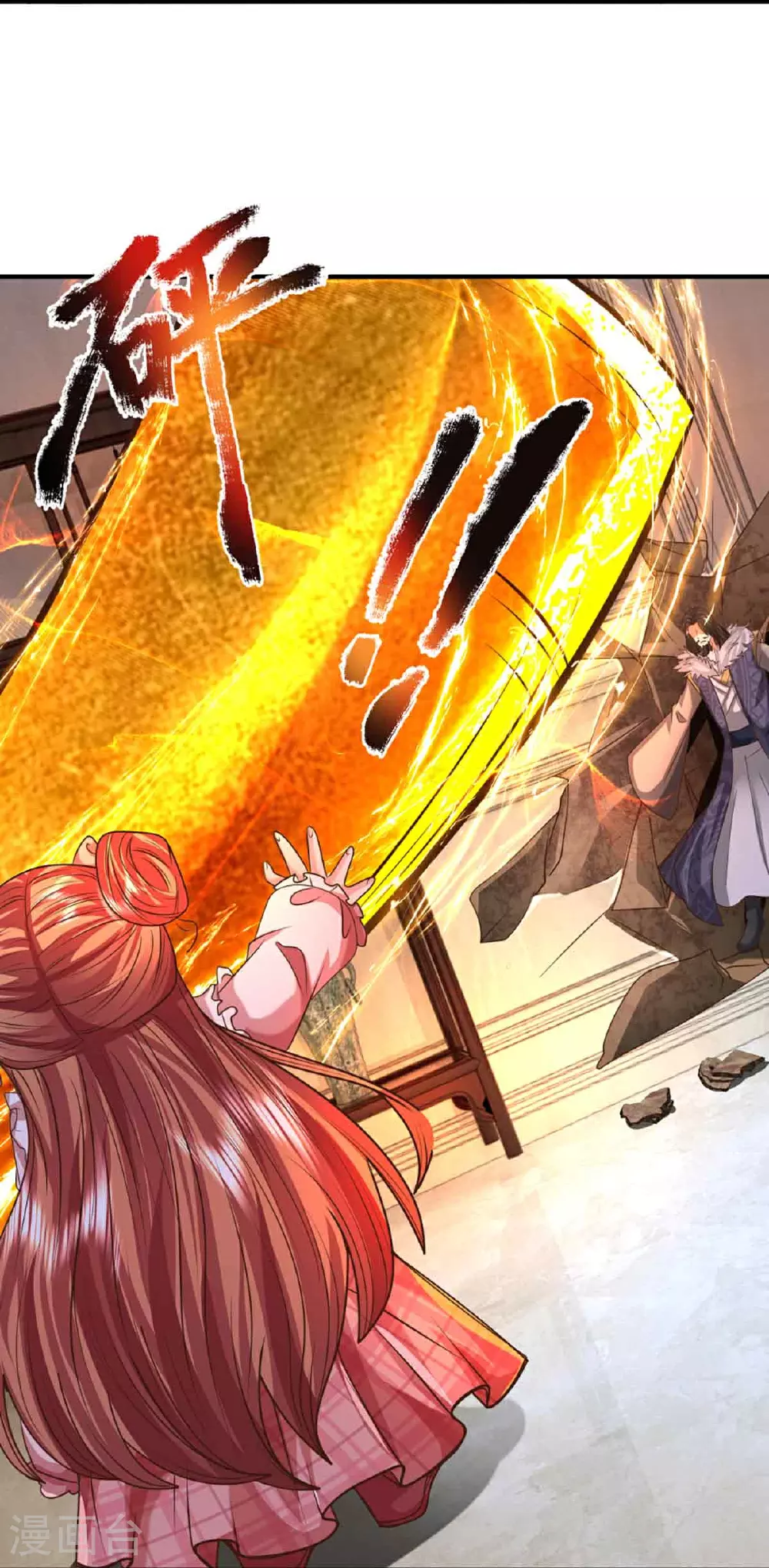 第380话 不愧师母，竟这么强 第63页