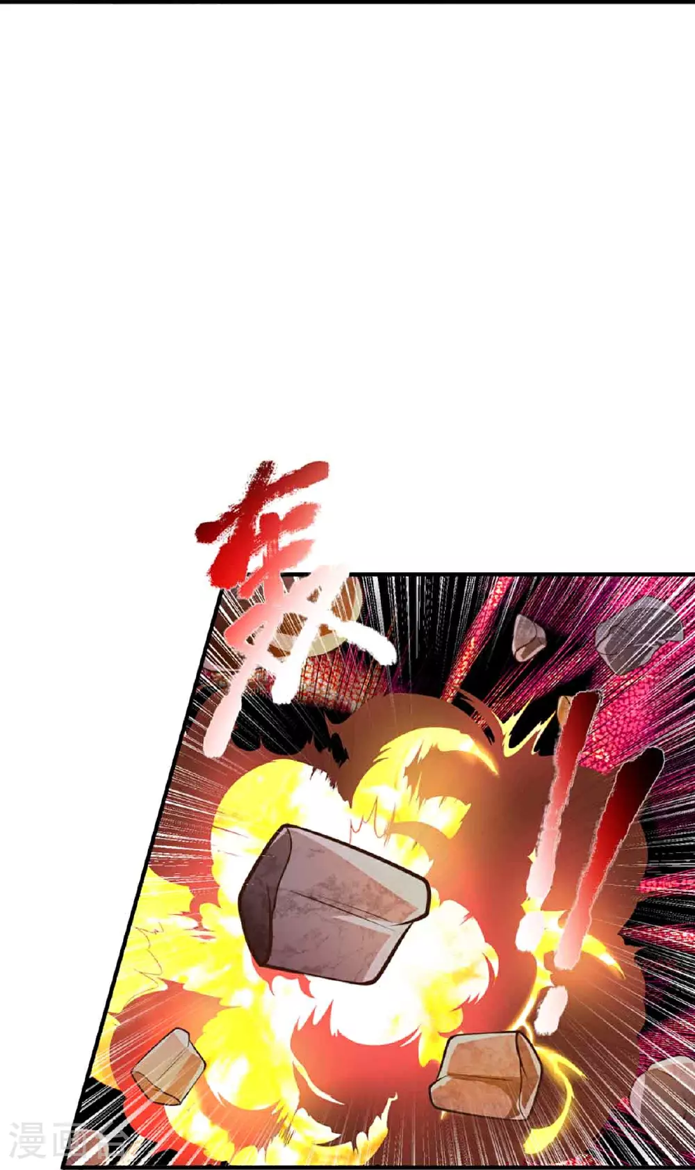 第380话 不愧师母，竟这么强 第64页