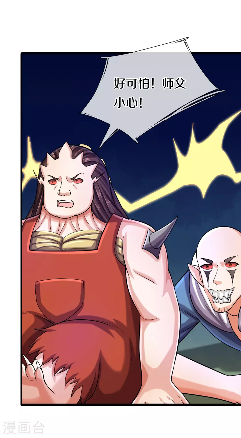 第381话 你逼我的，生命流逝 第8页