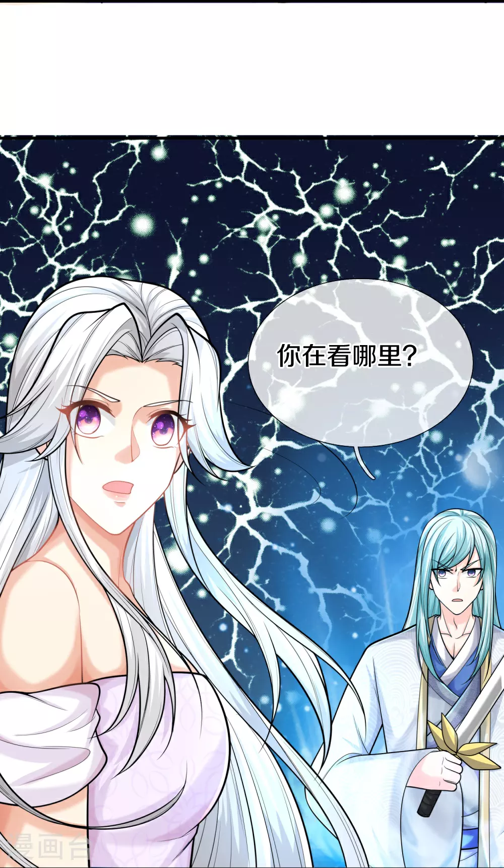 第381话 你逼我的，生命流逝 第19页