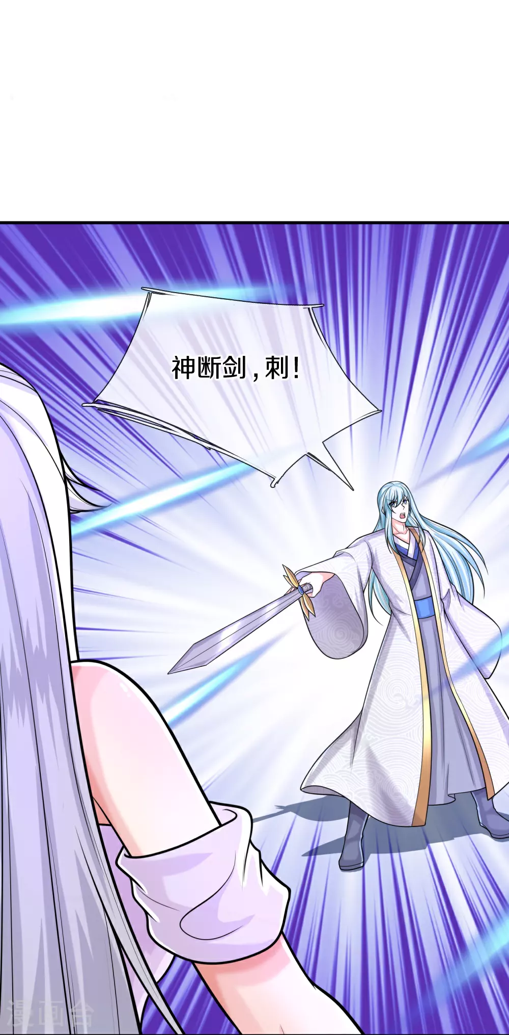 第381话 你逼我的，生命流逝 第27页