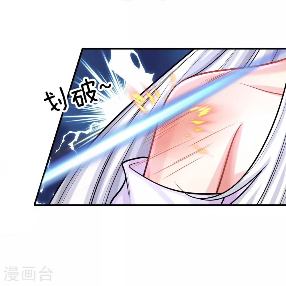 第381话 你逼我的，生命流逝 第29页