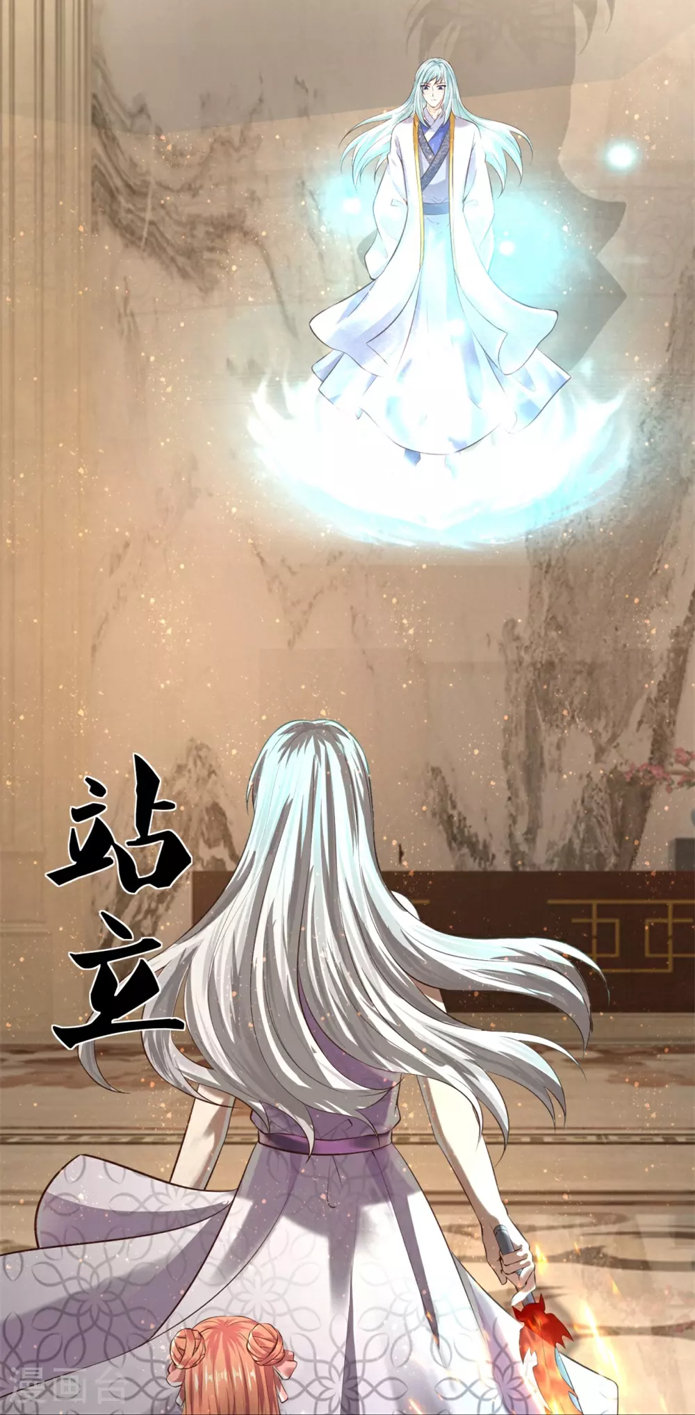 第381话 你逼我的，生命流逝 第35页