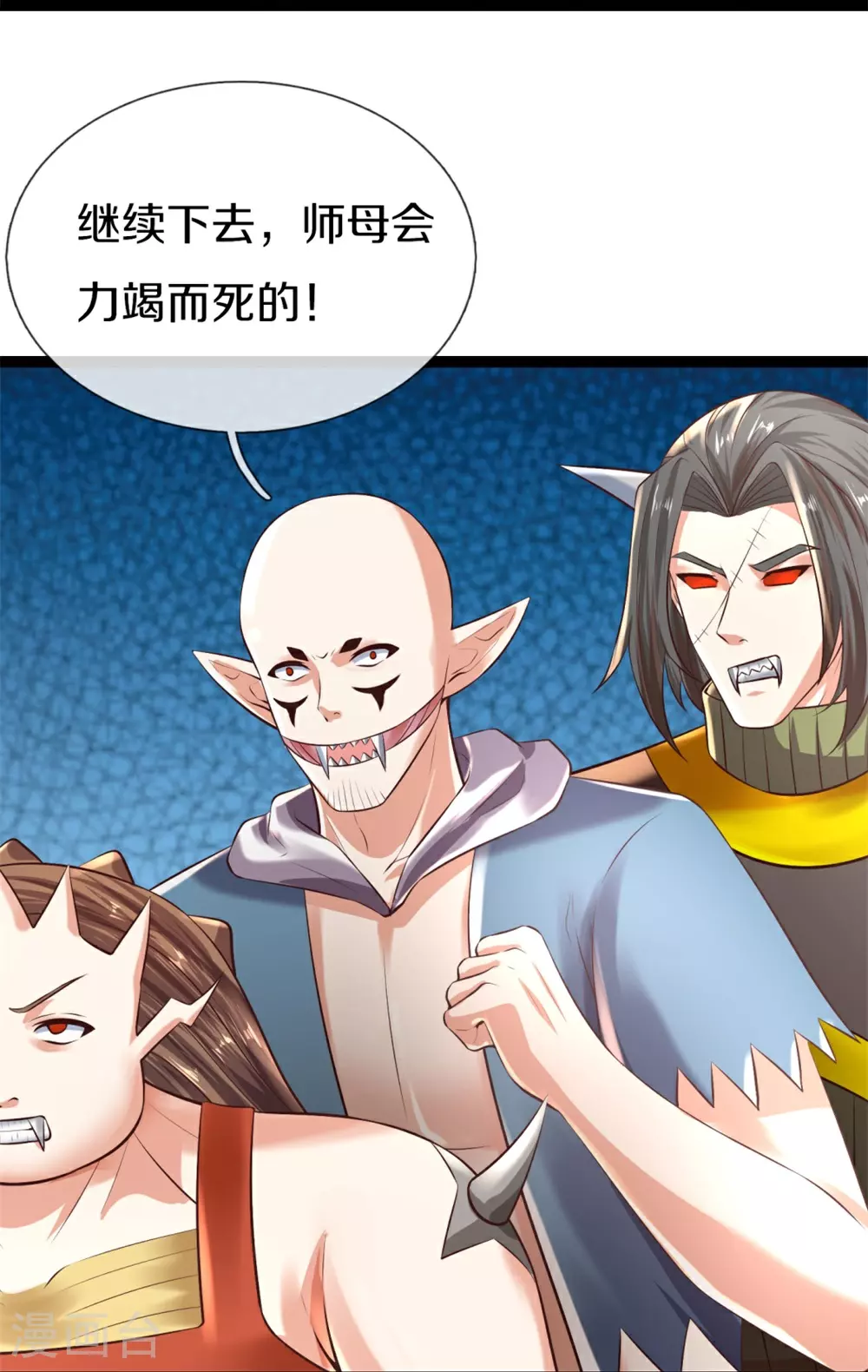 第381话 你逼我的，生命流逝 第36页
