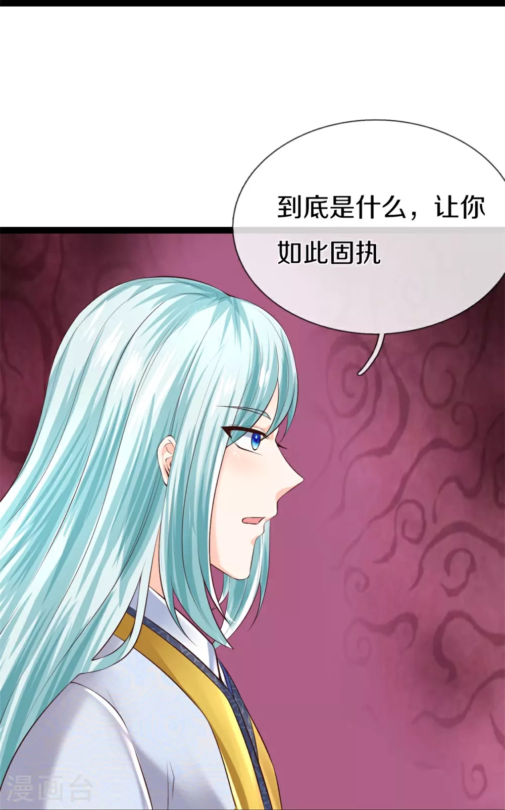 第381话 你逼我的，生命流逝 第37页