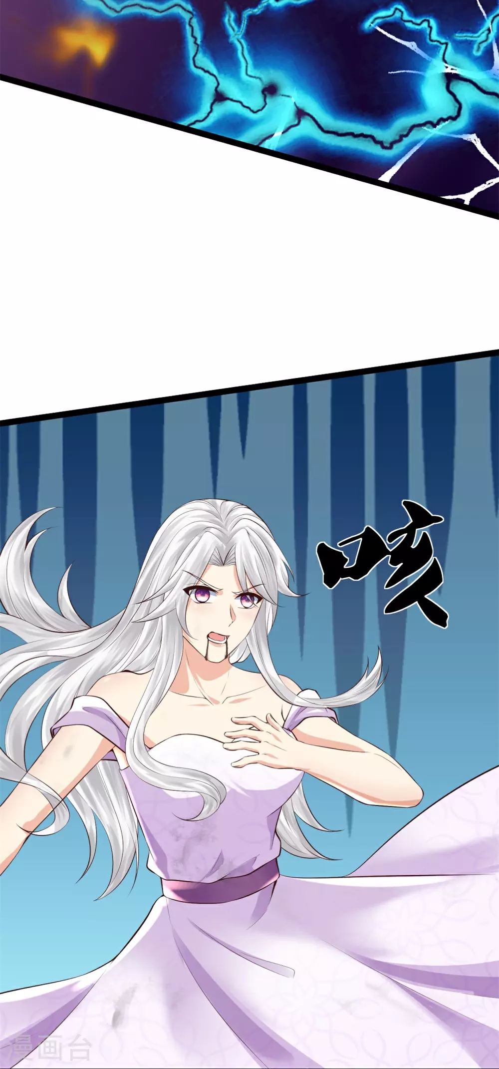 第381话 你逼我的，生命流逝 第44页