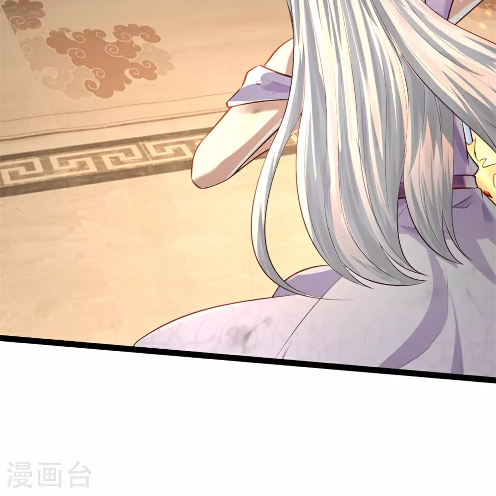 第381话 你逼我的，生命流逝 第47页