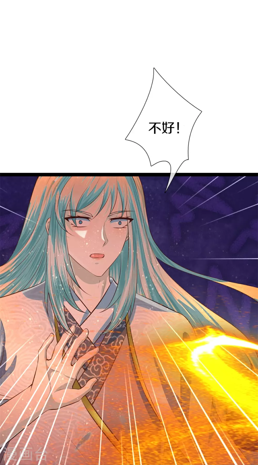 第381话 你逼我的，生命流逝 第59页
