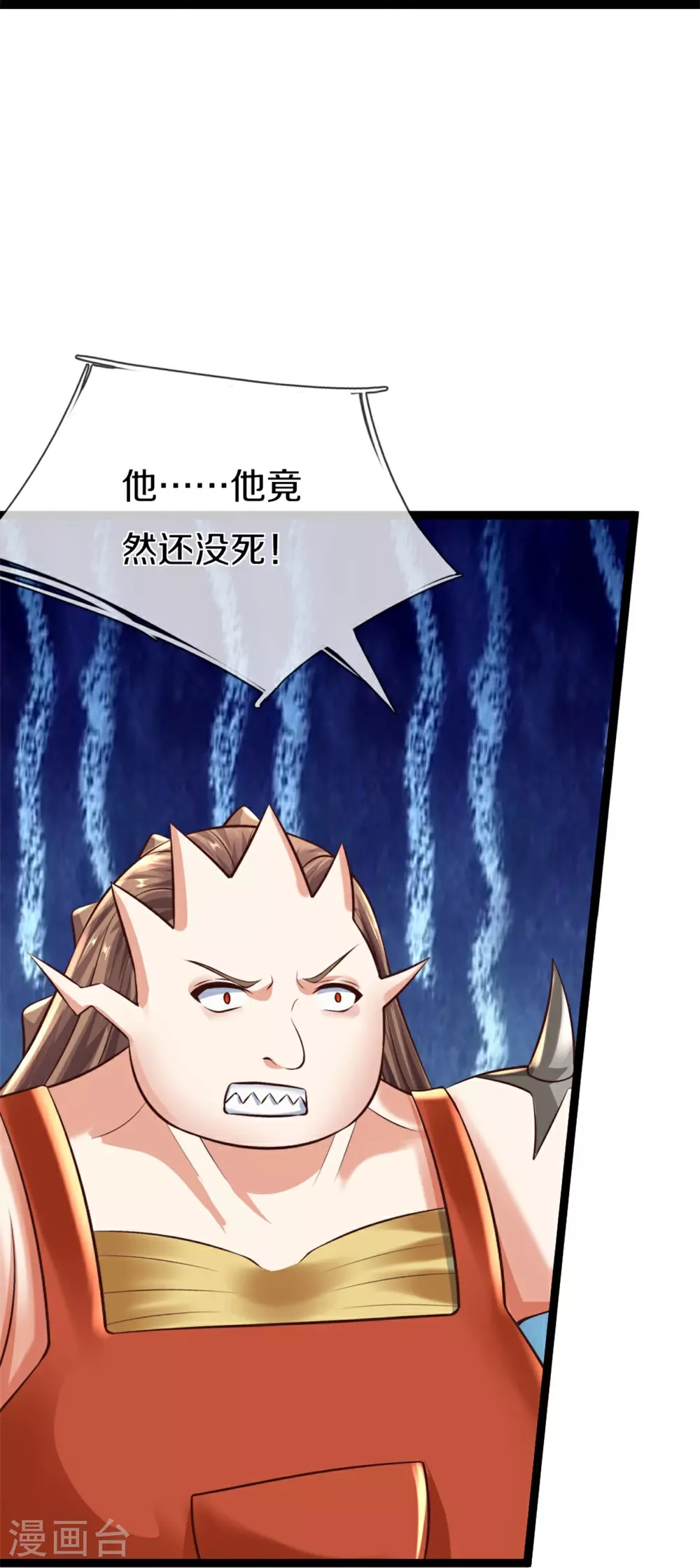 第381话 你逼我的，生命流逝 第69页