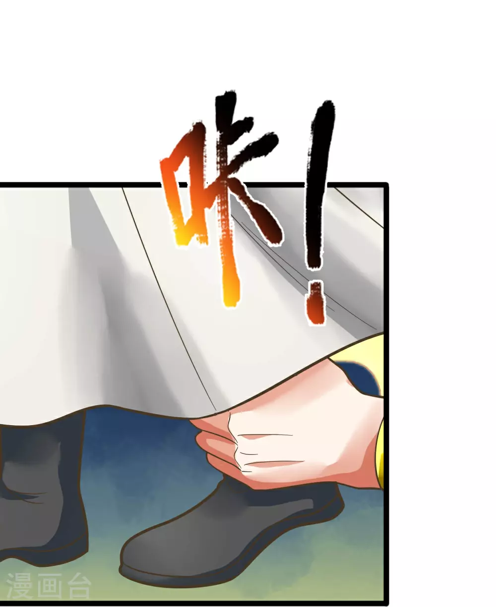 第382话 才不怕你，感受不到 第60页