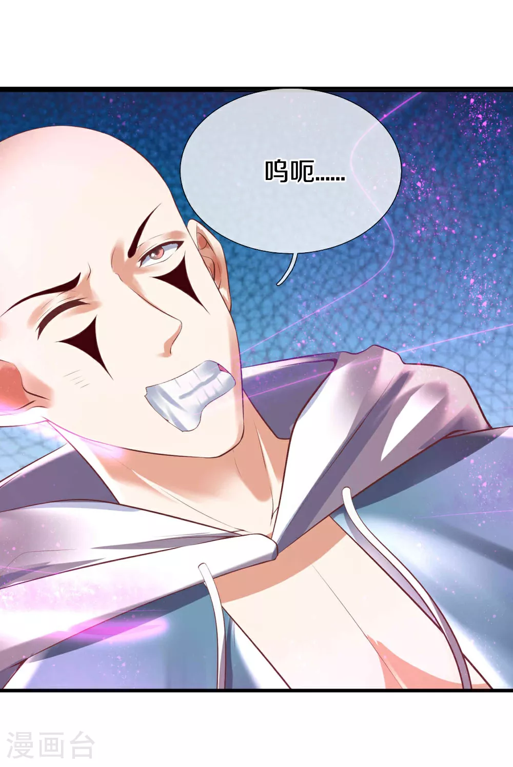 第383话 我们没死，真言法则 第4页