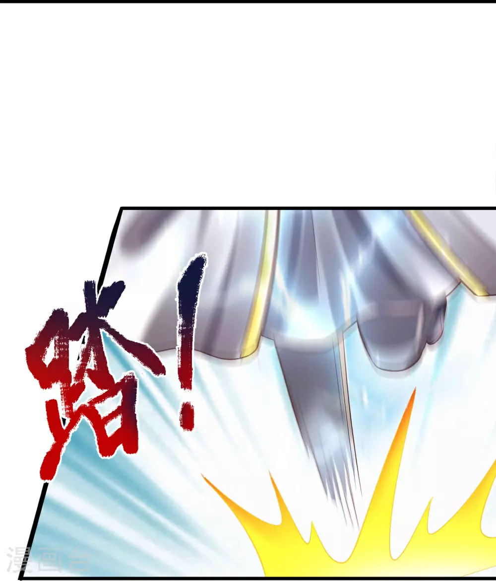 第383话 我们没死，真言法则 第24页