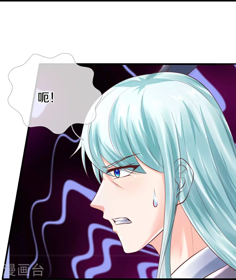 第383话 我们没死，真言法则 第28页