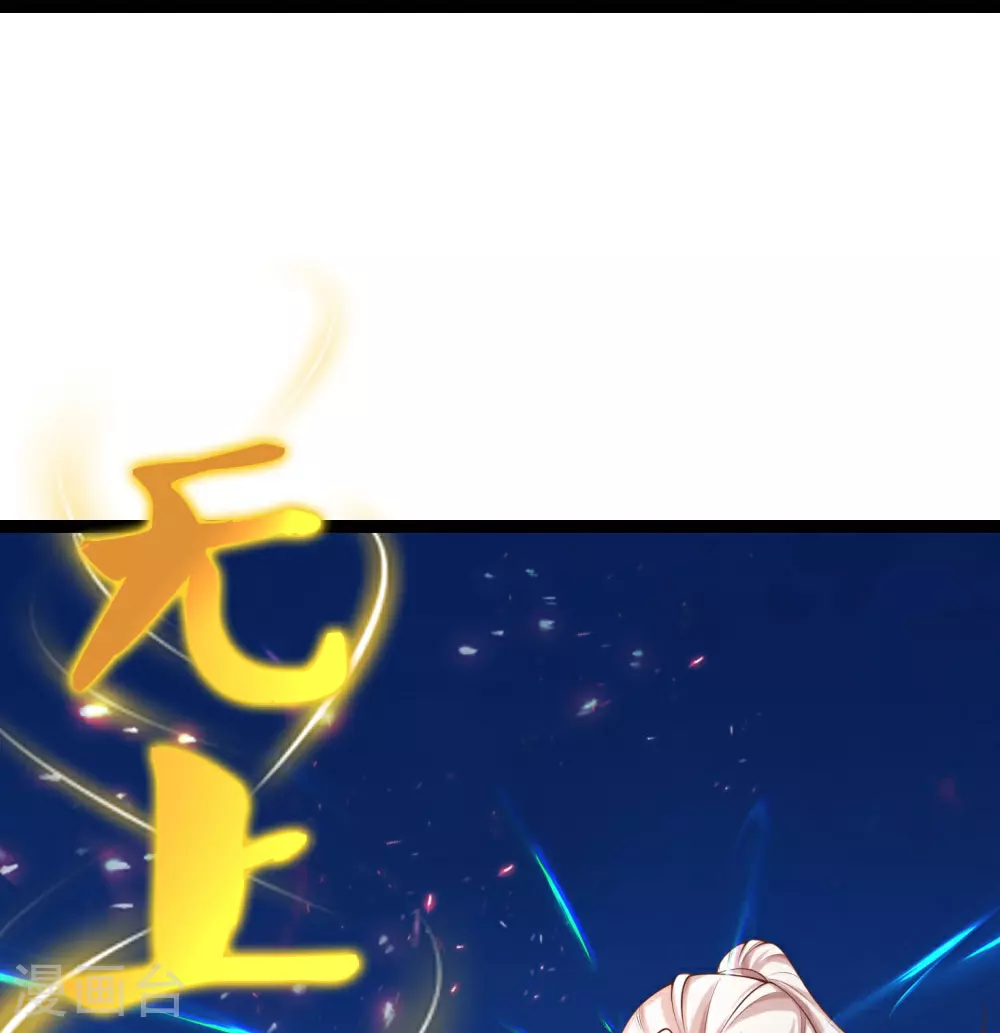 第383话 我们没死，真言法则 第48页