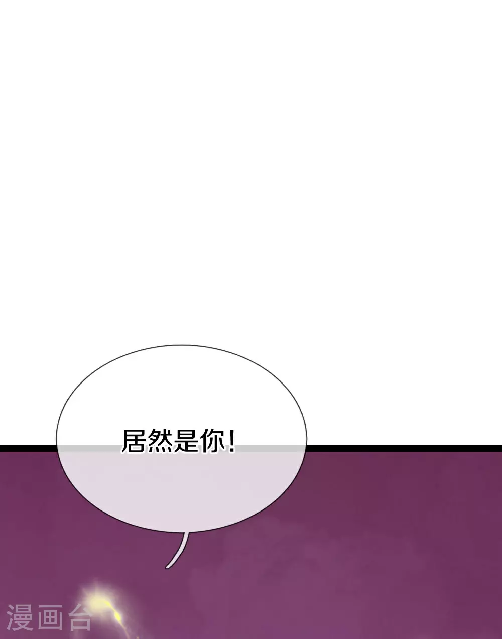 第383话 我们没死，真言法则 第50页