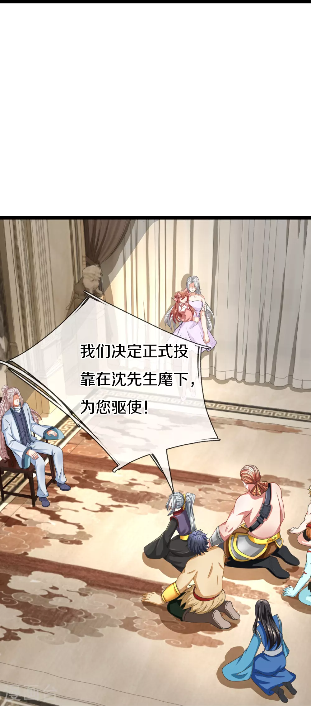 第384话 别来找我，为您驱使 第36页