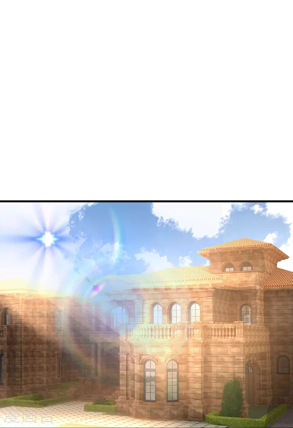 第385话 选好队伍，护您全家 第16页