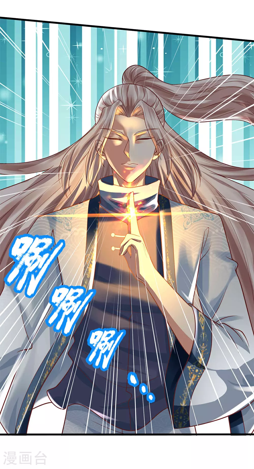 第385话 选好队伍，护您全家 第18页