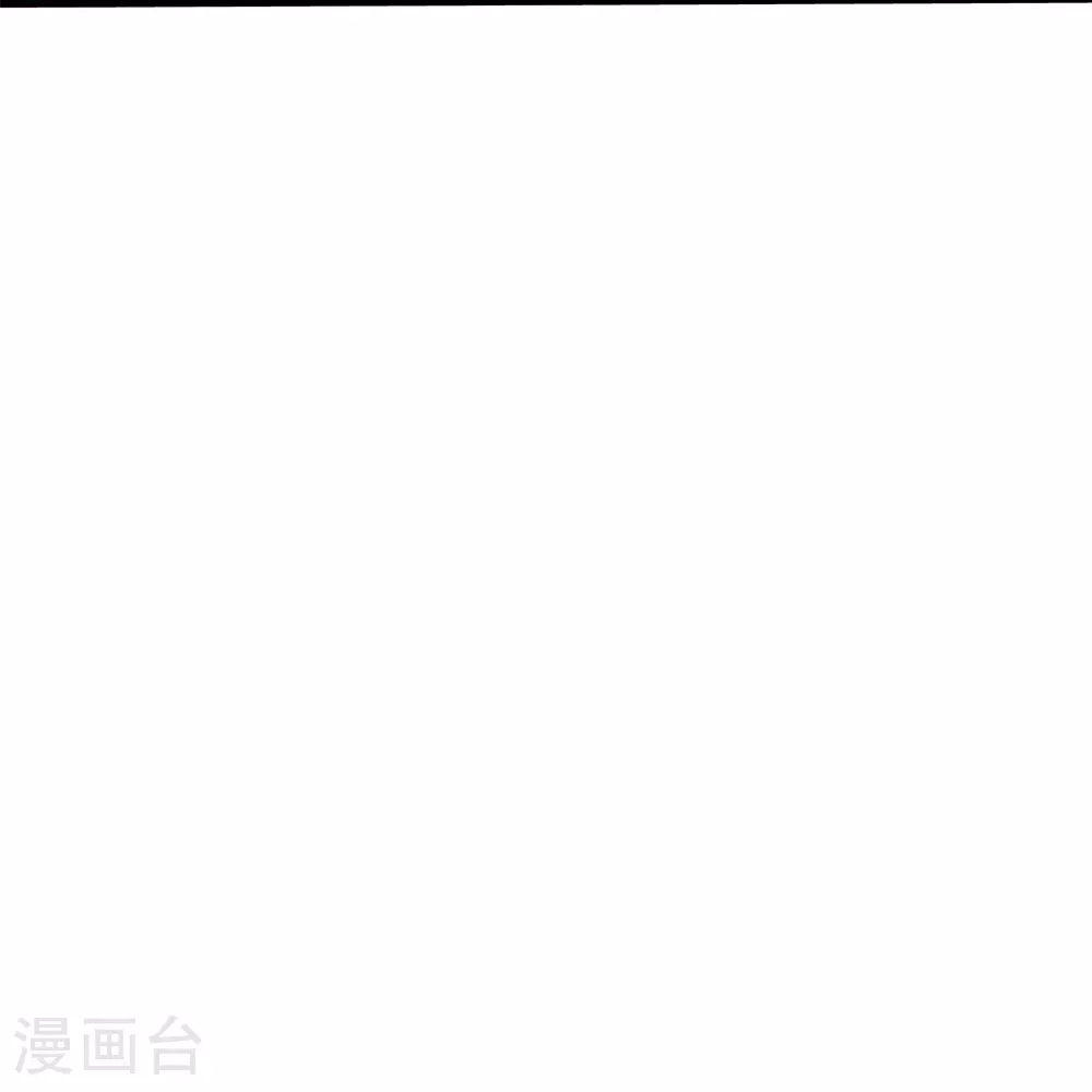 第385话 选好队伍，护您全家 第32页