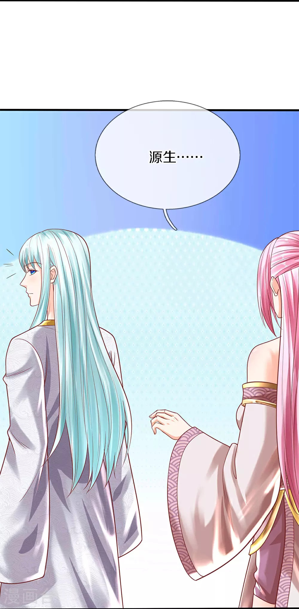 第385话 选好队伍，护您全家 第36页