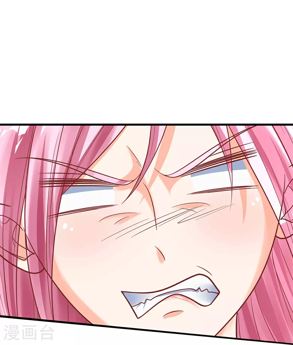 第385话 选好队伍，护您全家 第45页