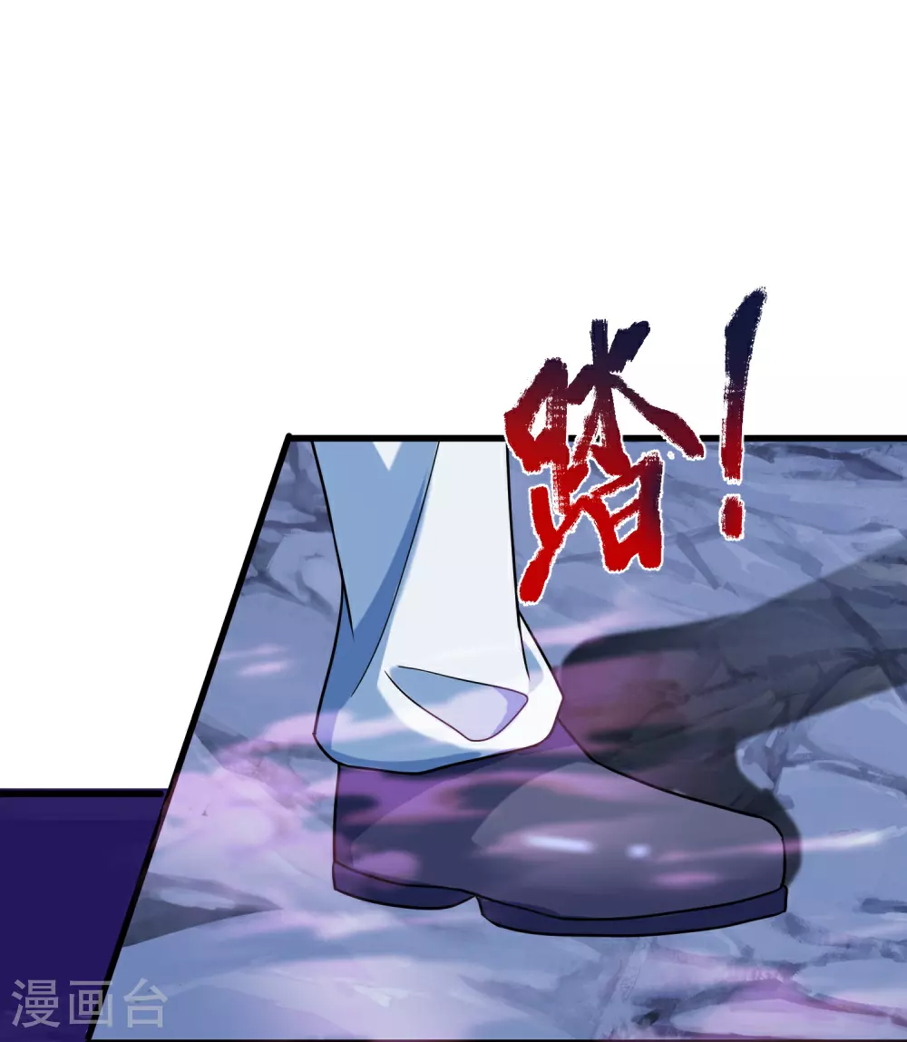 第386话 无名小卒，轮着你管 第9页