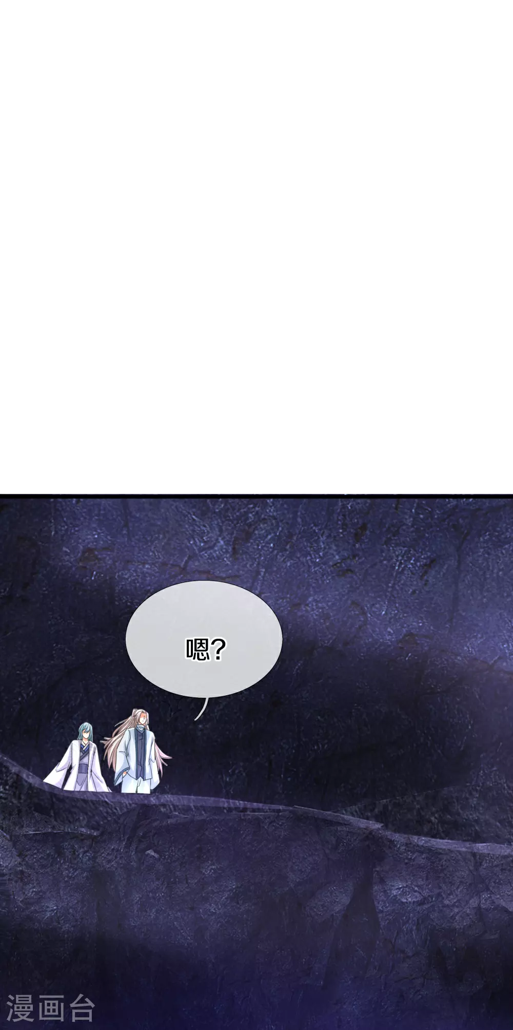 第386话 无名小卒，轮着你管 第12页