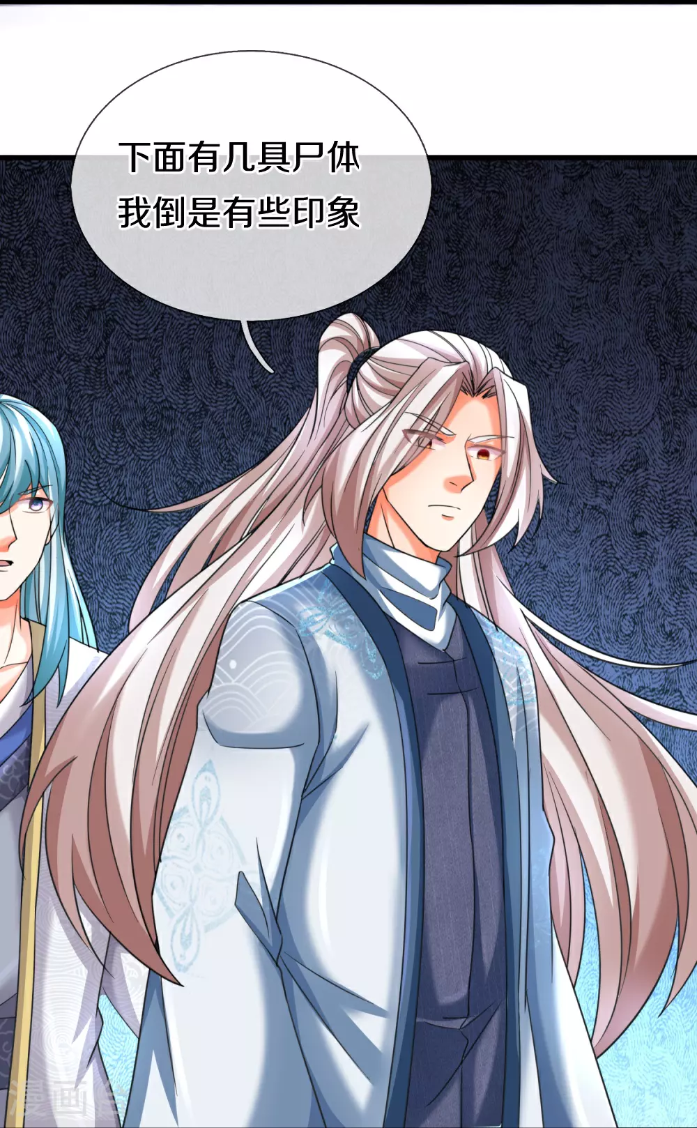 第386话 无名小卒，轮着你管 第14页