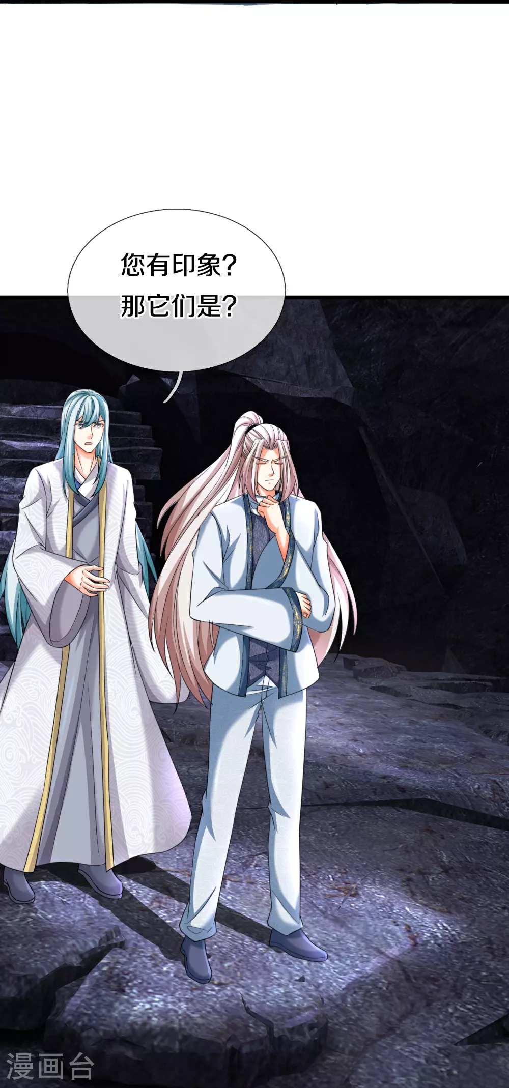 第386话 无名小卒，轮着你管 第15页