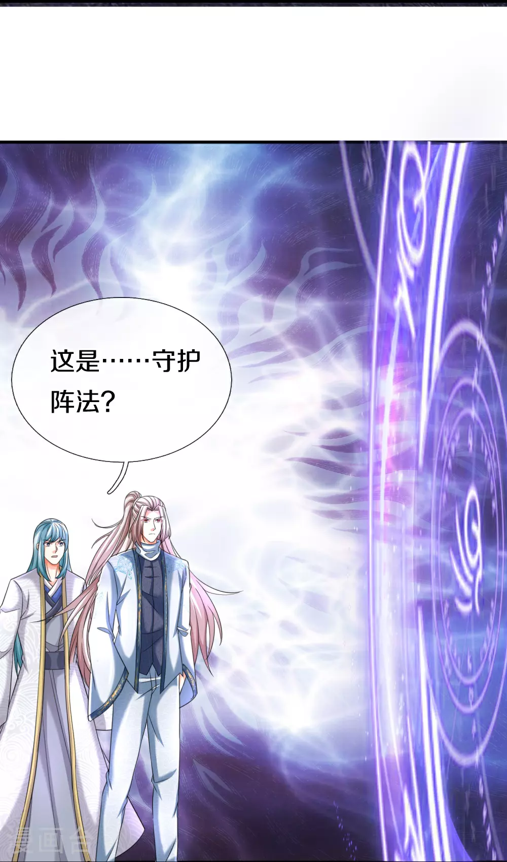 第386话 无名小卒，轮着你管 第21页