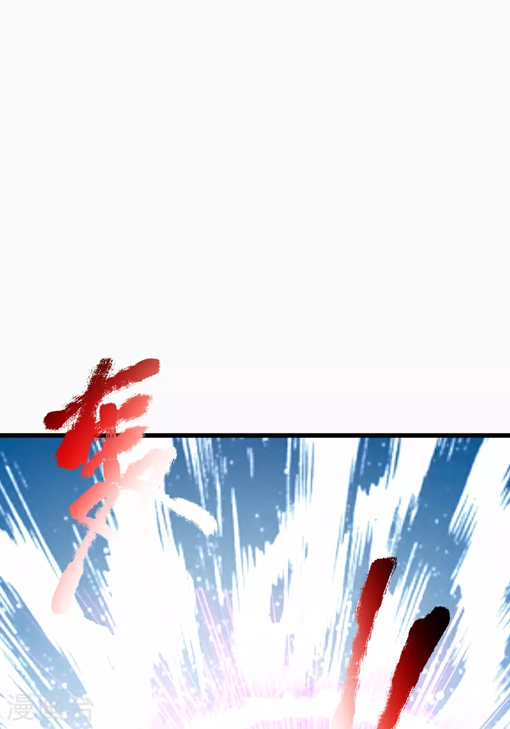 第386话 无名小卒，轮着你管 第24页