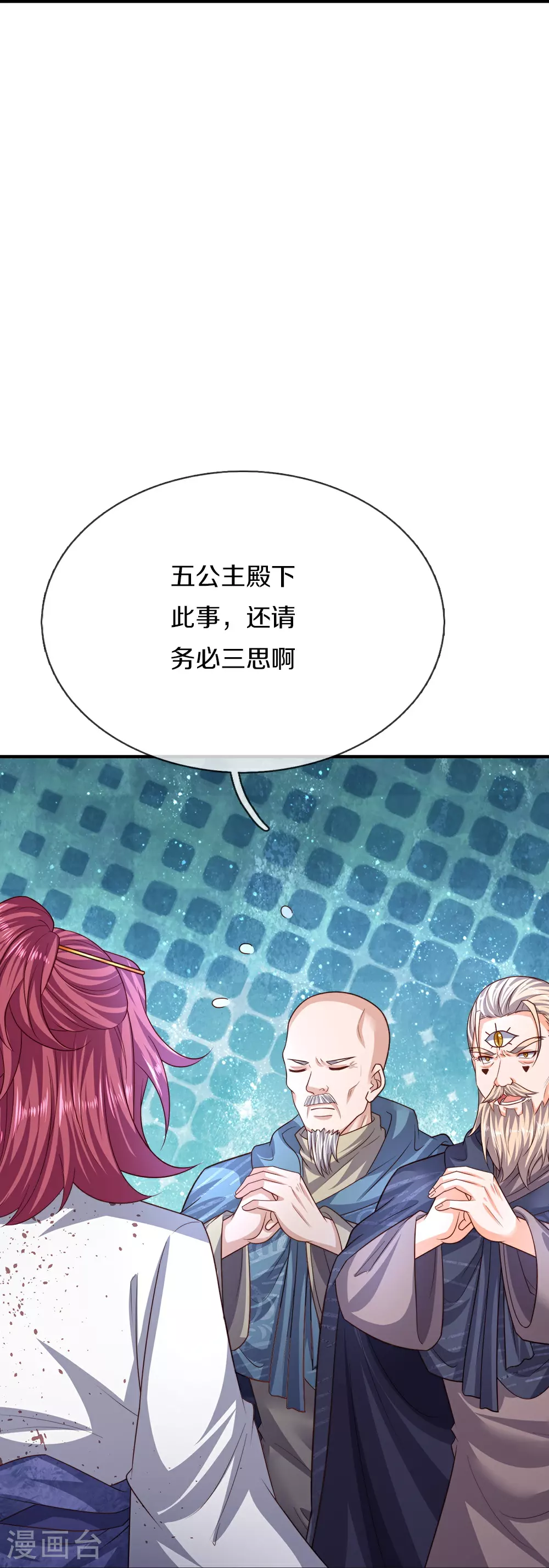 第386话 无名小卒，轮着你管 第33页