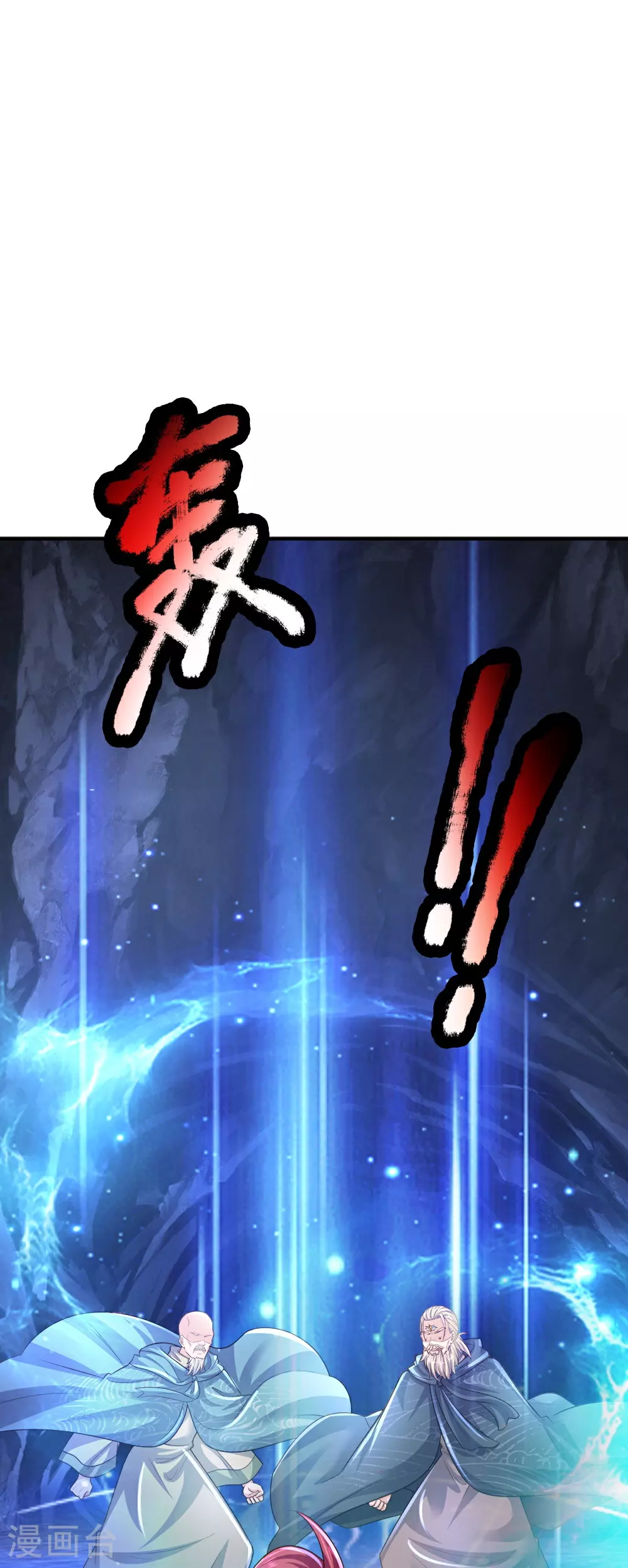 第386话 无名小卒，轮着你管 第51页