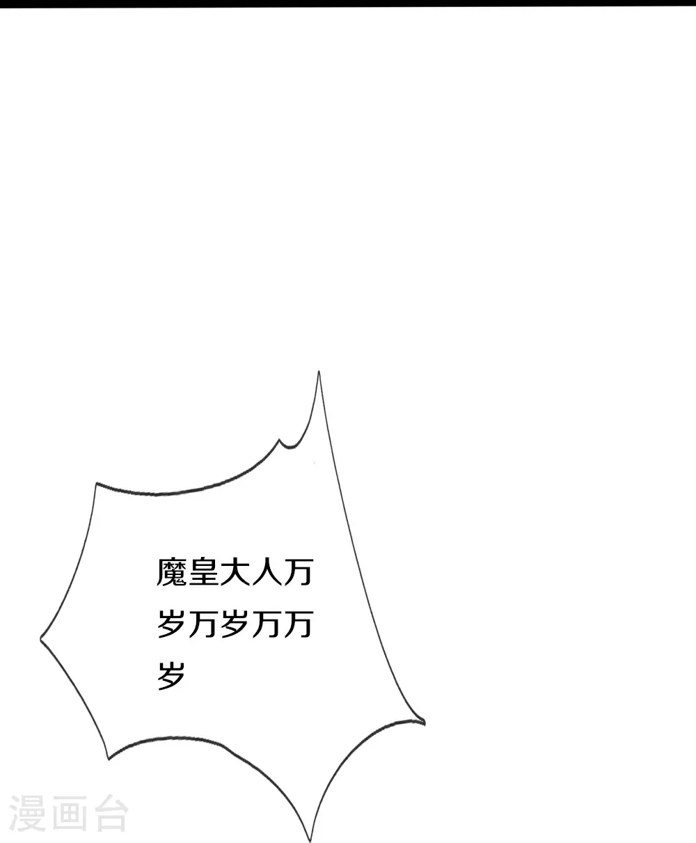 第386话 无名小卒，轮着你管 第82页