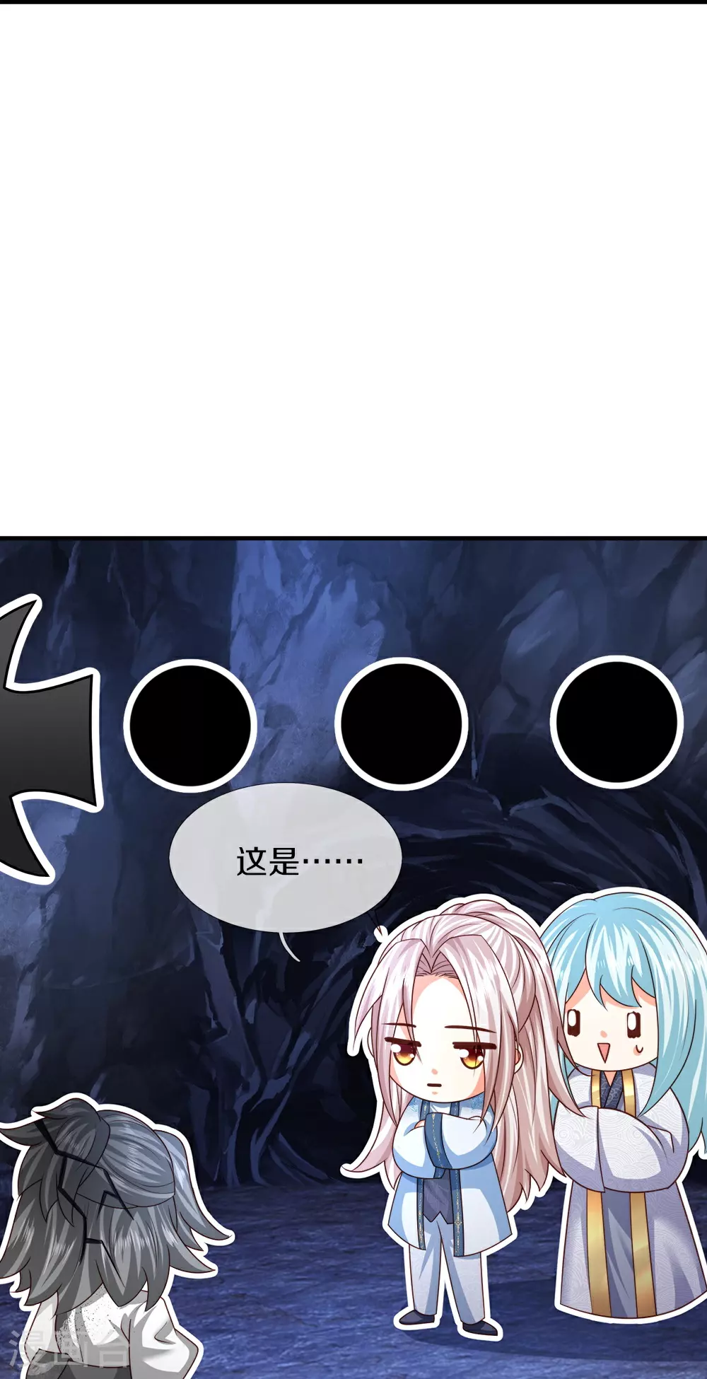 第386话 无名小卒，轮着你管 第89页