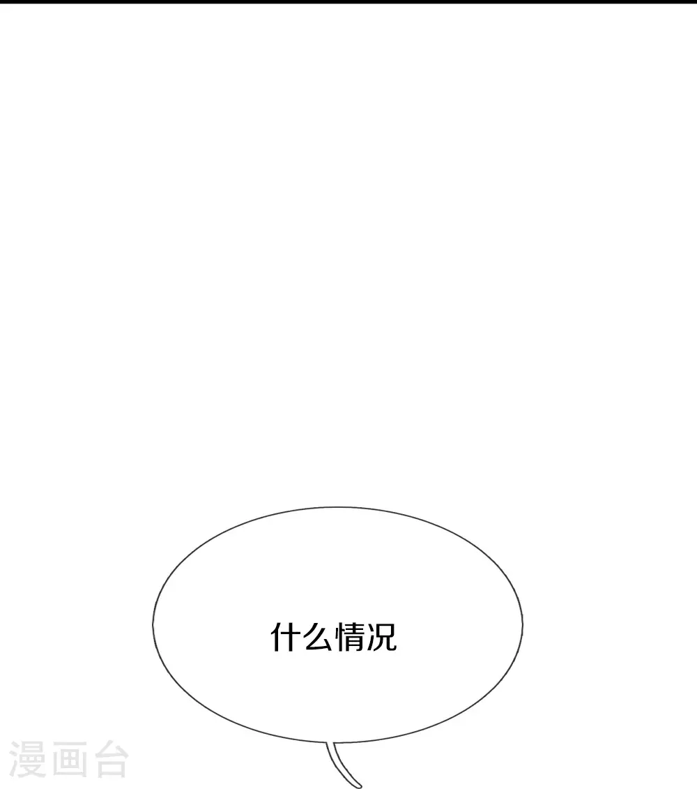 第386话 无名小卒，轮着你管 第91页