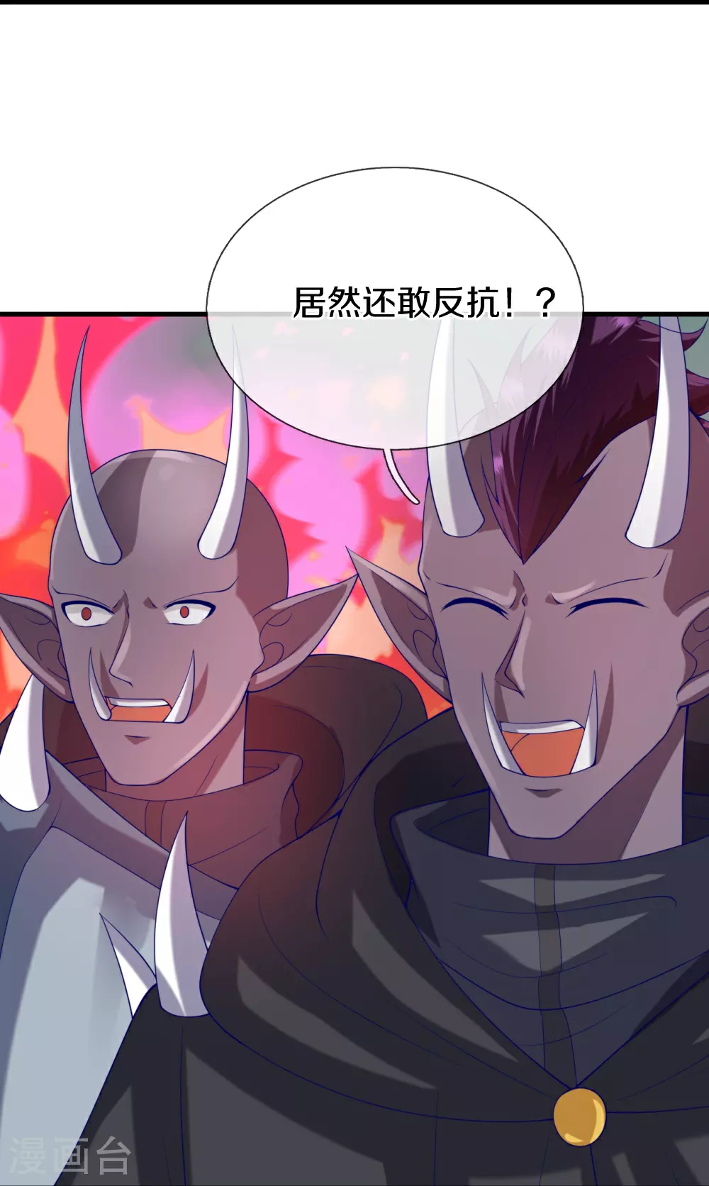第387话 两个人类，做的隐秘 第38页