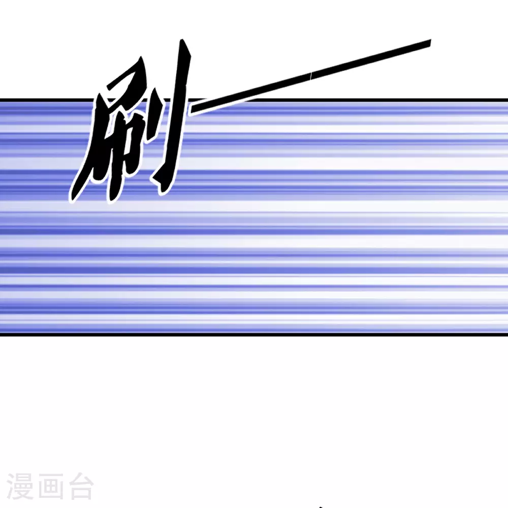 第387话 两个人类，做的隐秘 第42页