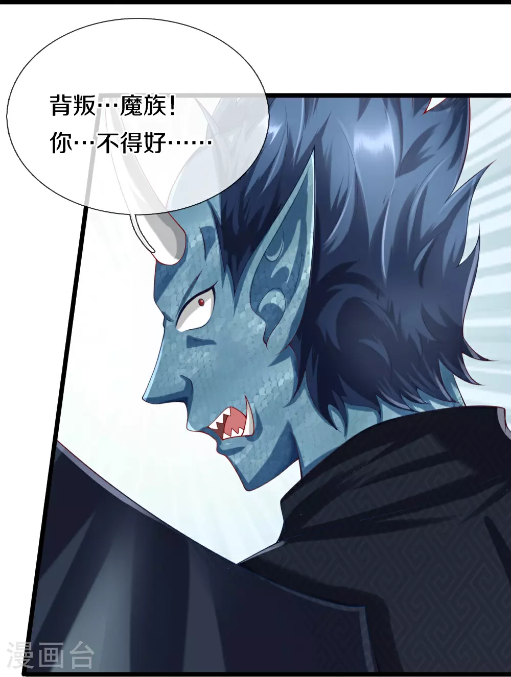 第387话 两个人类，做的隐秘 第57页