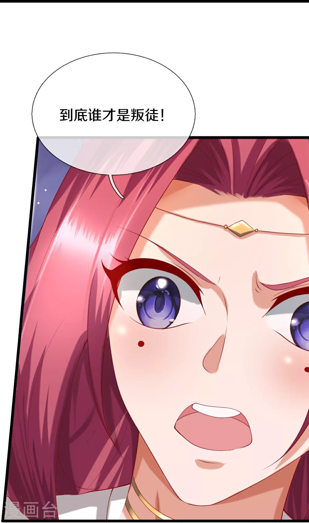 第387话 两个人类，做的隐秘 第59页