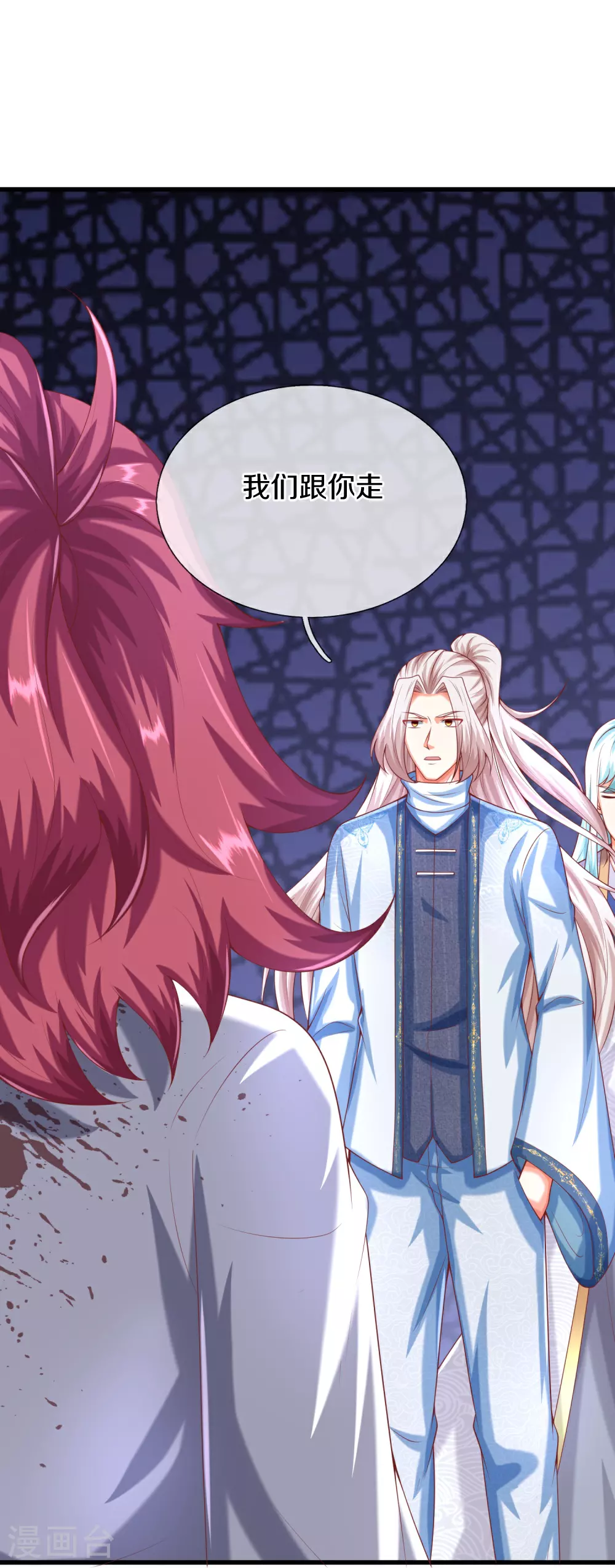 第387话 两个人类，做的隐秘 第66页
