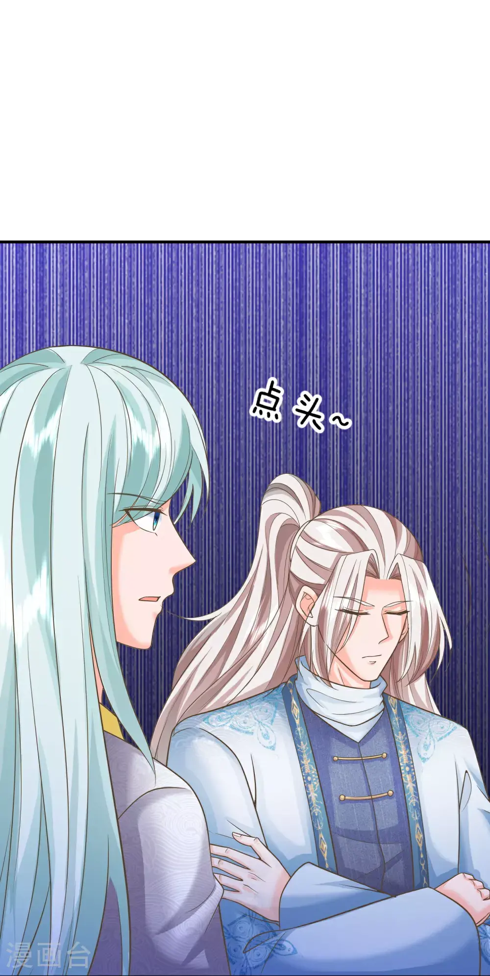 第388话 这种气度，有大来头 第21页